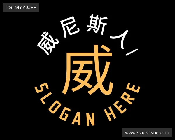 介绍威尼斯人平台