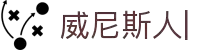 威尼斯人网站-威尼斯人娱乐城【官网直营】